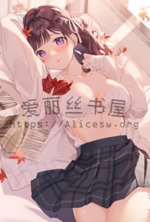 妈,妹妹怀了我的娃