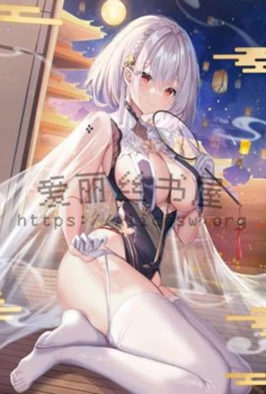 爱欲轮回(轮回武林后宫录)