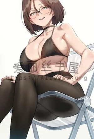 荒淫自述