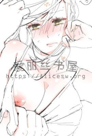 蜜汁樱桃(产奶 校园 NPH)