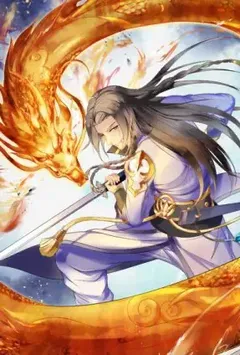 天逆