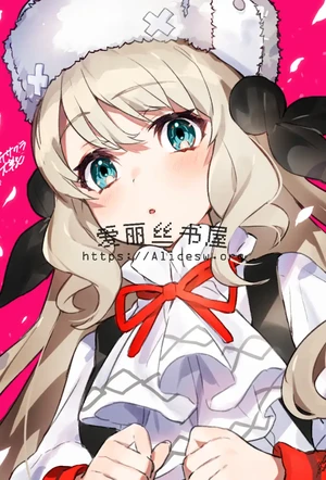 乌克兰女英雄被俘虏蹂躏