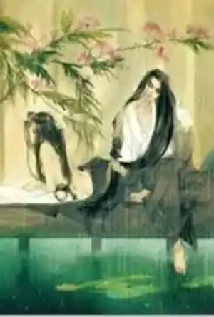 燕瑜