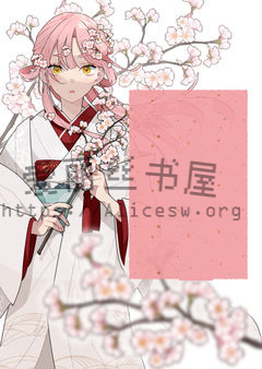 最终决战兵器却在敌人的花言巧语下光速白给?最强魔法少女樱岛茜的精液花嫁恶堕