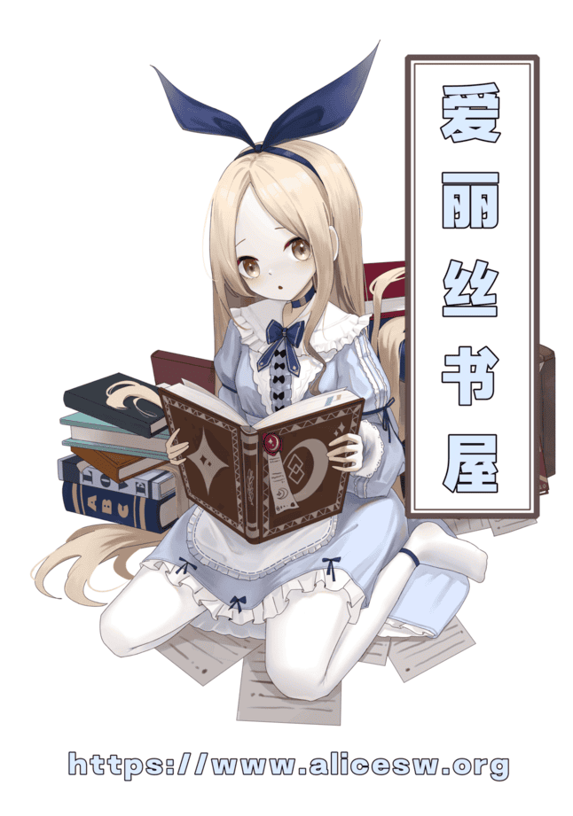 唐可可斗罗入1000L番外 唐可可大战姬头四