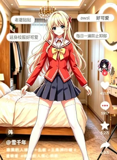 将满脑重男轻女的coser姐姐调教成我的母狗吧